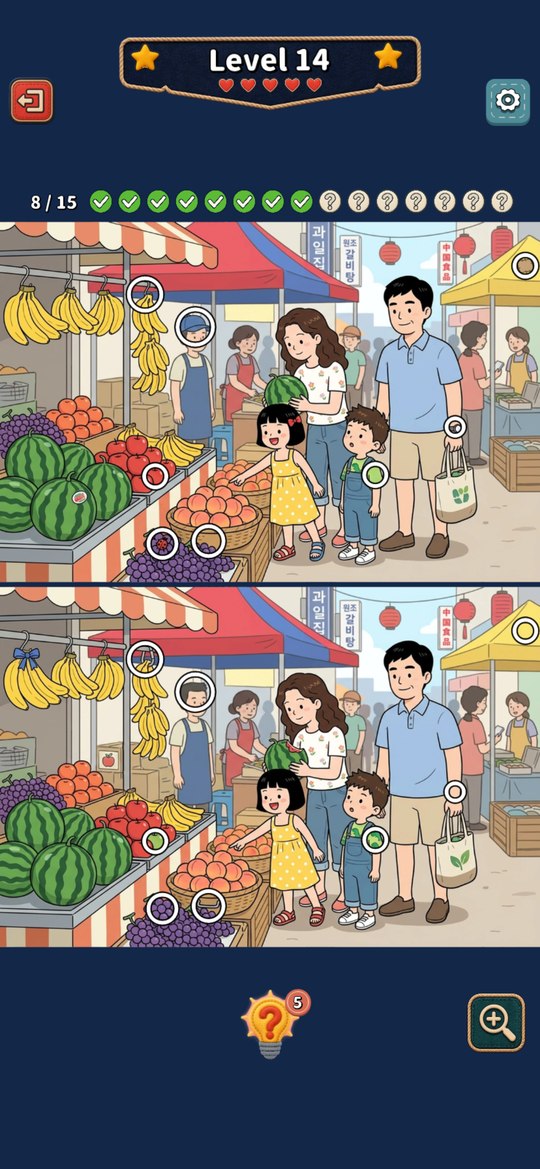Spot the Diff: Drama Style screenshot
